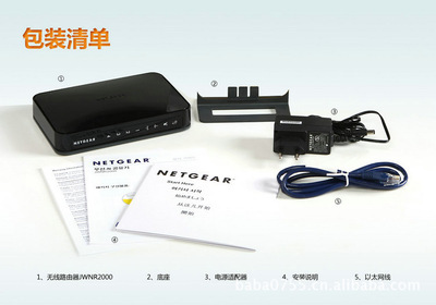 美國網(wǎng)件Netgear JWNR2000 300M無線路由器深度解析與選購參考